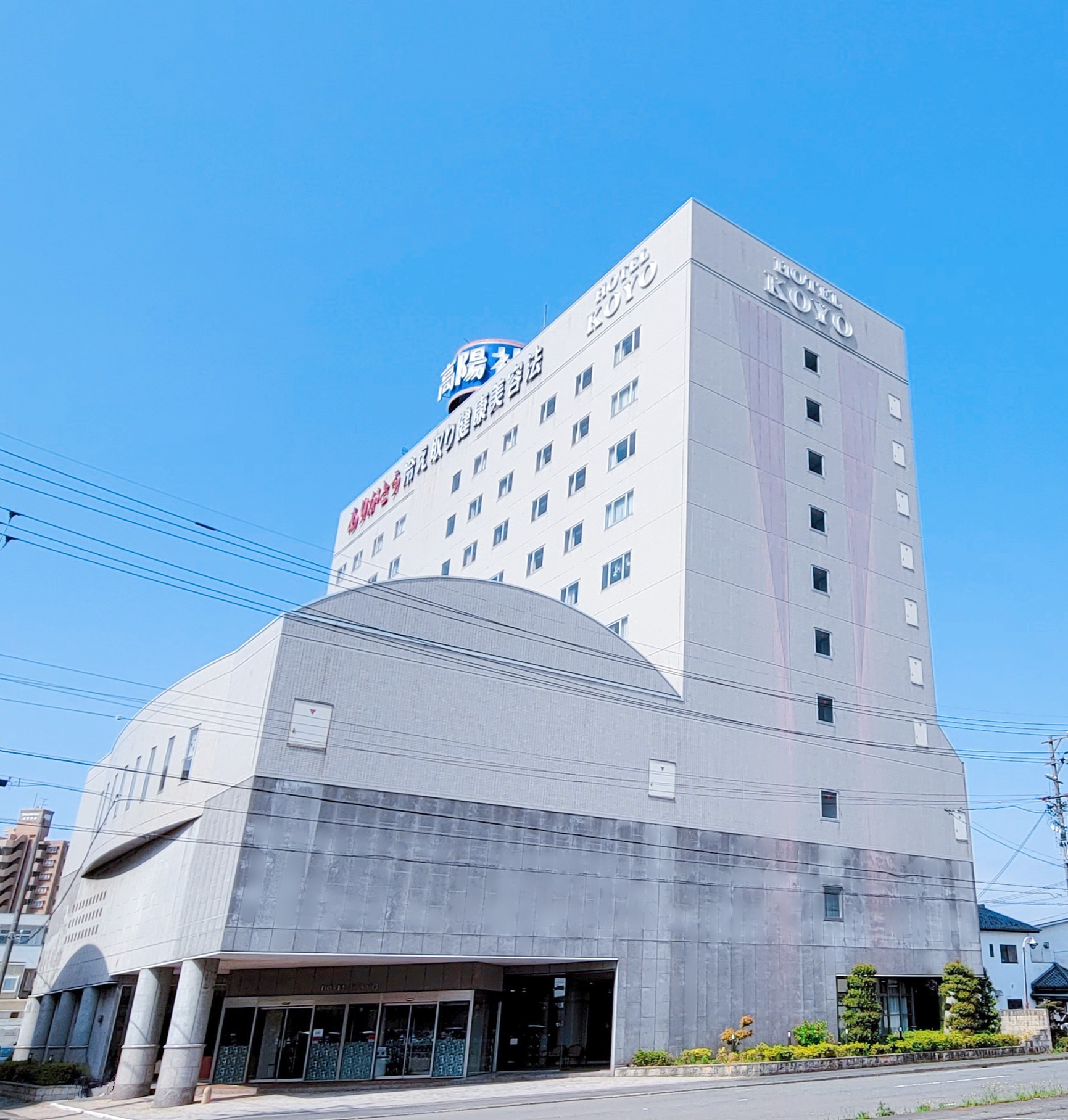 Hotel Koyo Annex
