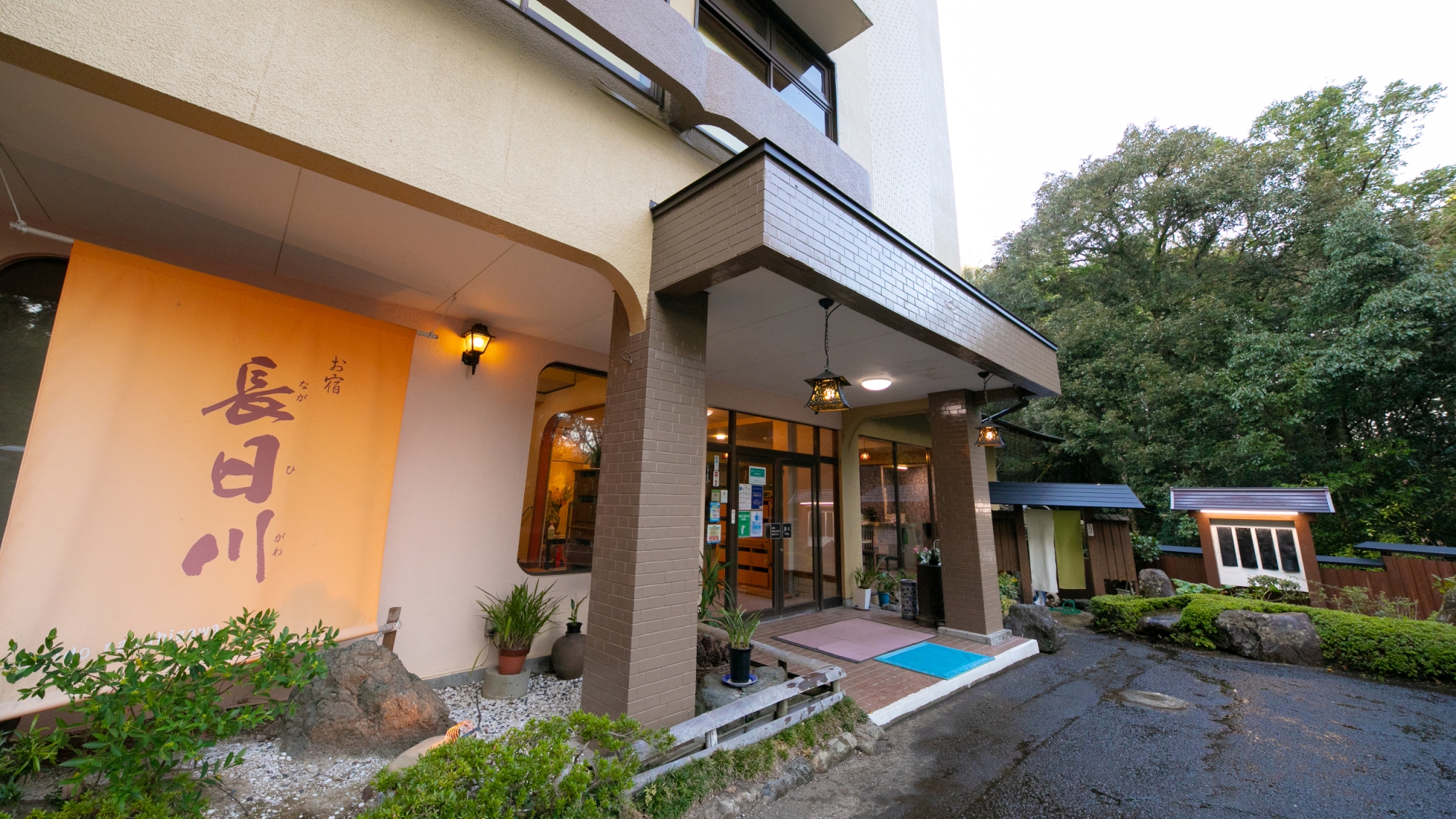 長日川飯店
