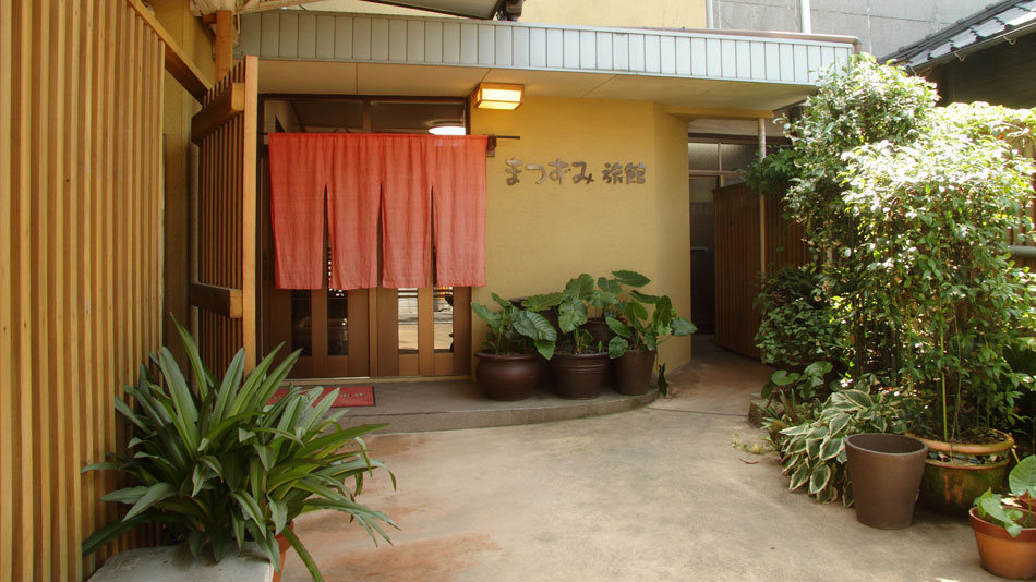 Matsuzumi旅馆