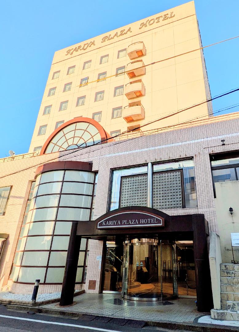 Kariya Plaza Hotel