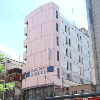 Business Hotel Kikuei