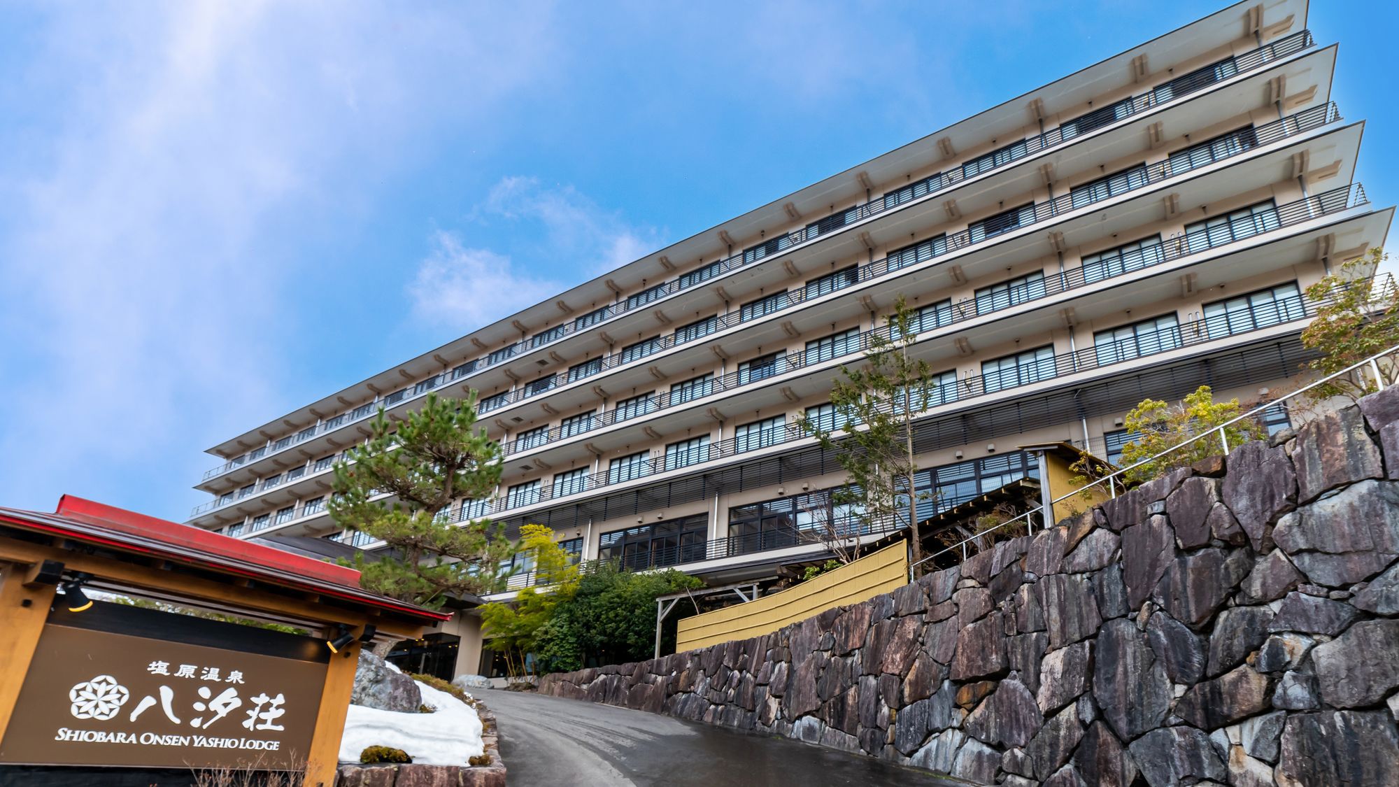 Shiobara Onsen Yashio Lodge