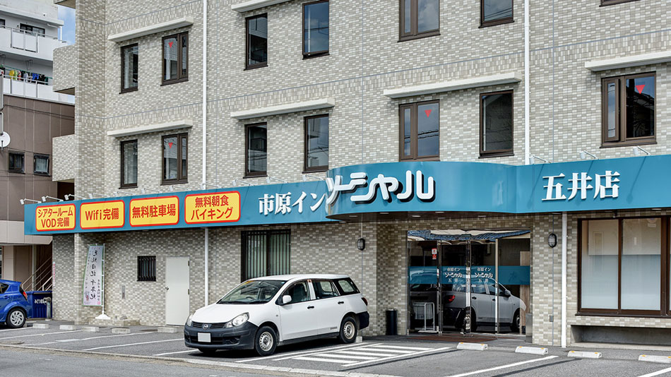 Ichihara Inn Social Goi
