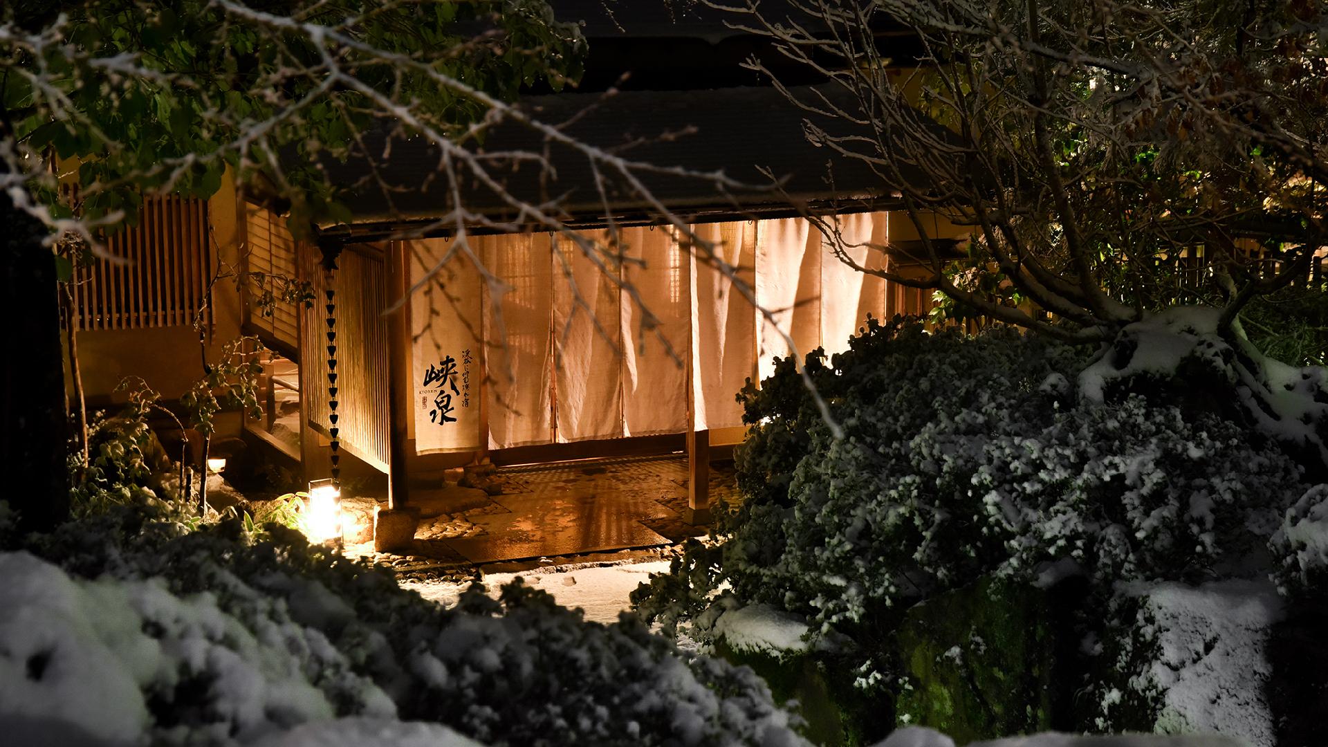 Meisho Tenryukyo Onsen Kyosen