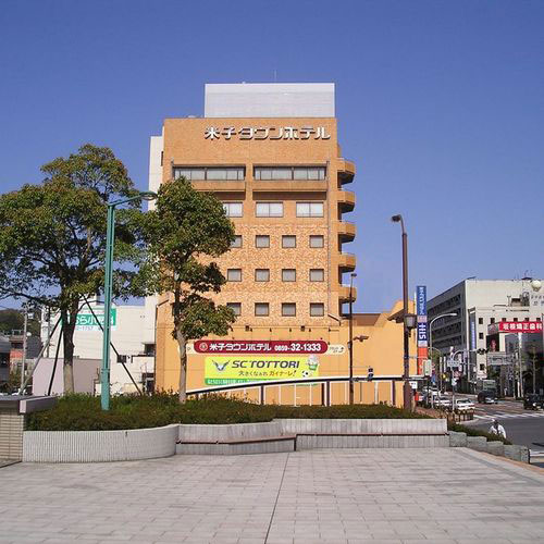 米子城镇酒店