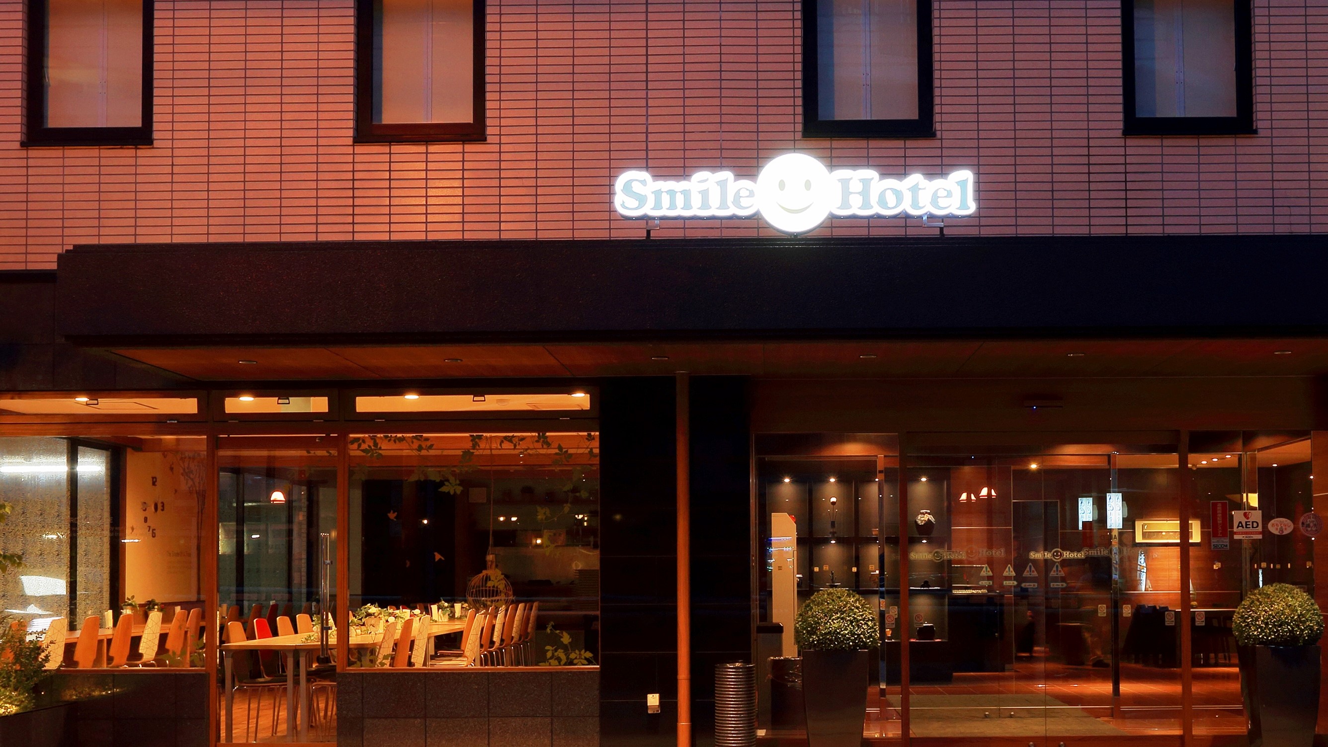 Smile Hotel Kawaguchi