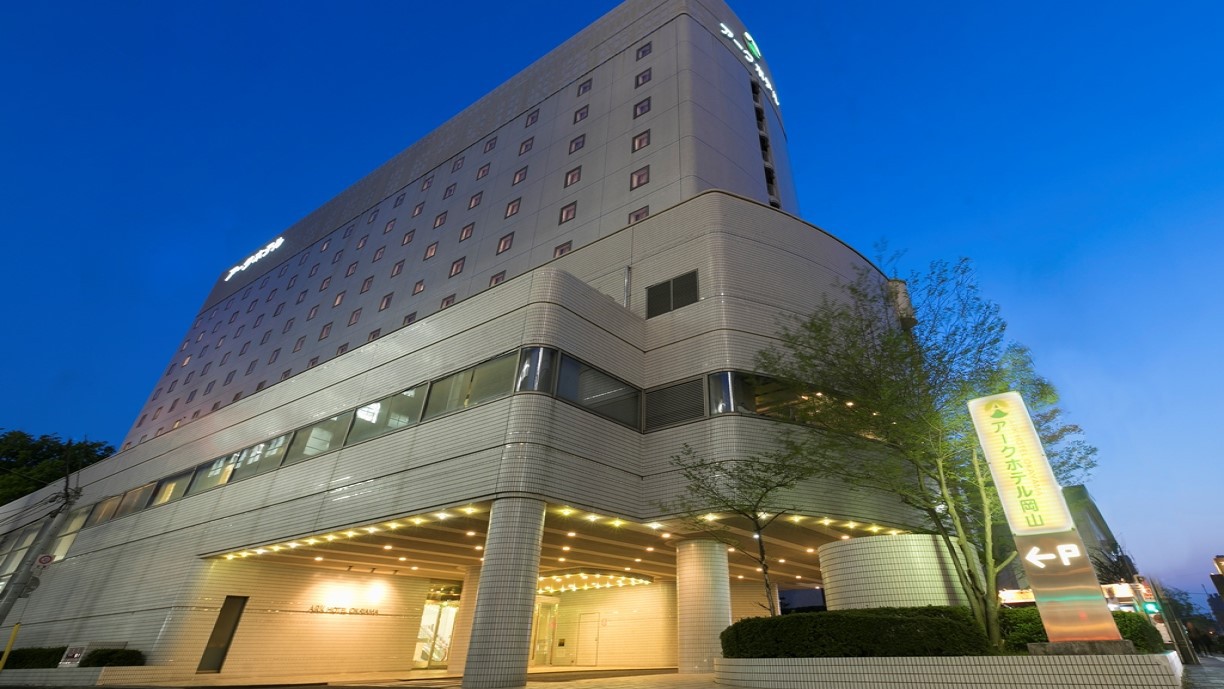 Ark Hotel Okayama