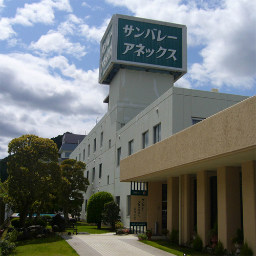 伊豆长冈温泉太阳谷酒店别馆