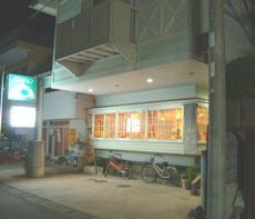 Onsen Pension Turquoise Blue