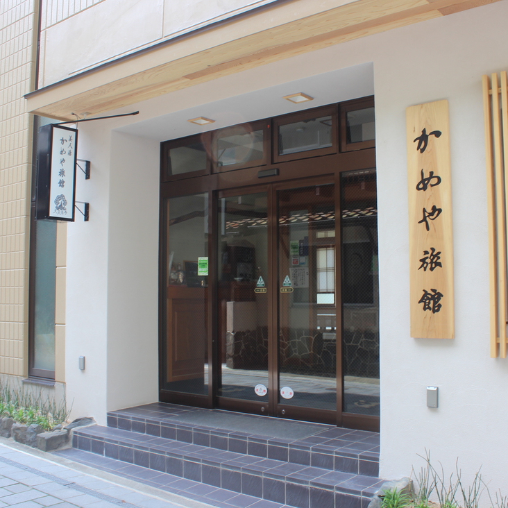 Mimata Onsen Kameya Ryokan (Shimane)