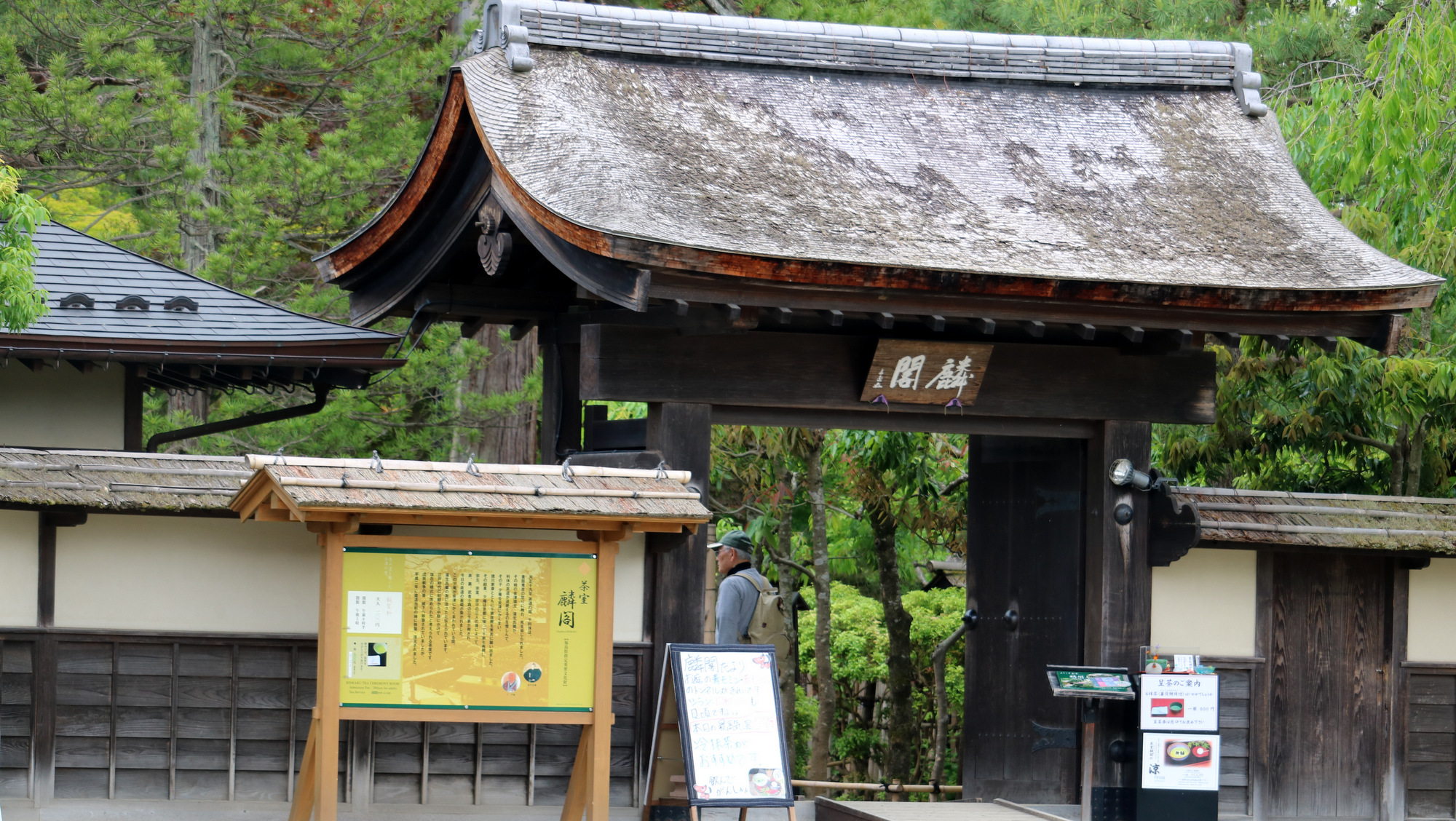 会津芦之牧温泉芦之牧大酒店