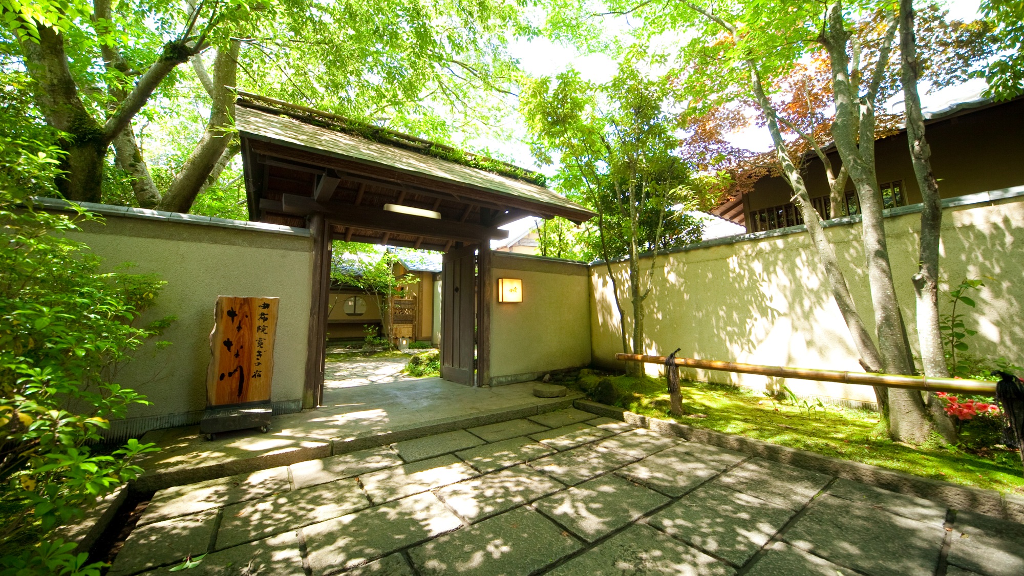 Yufuin Onsen Ryotei Tanokura