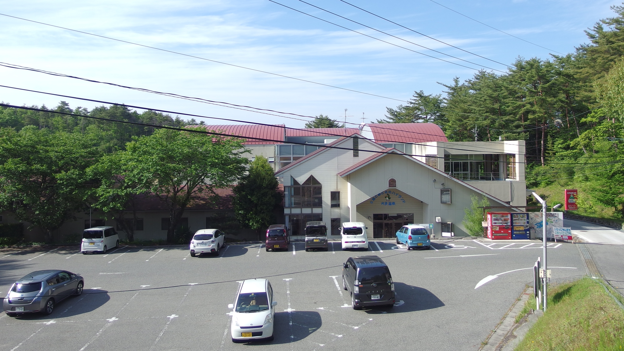 Oashi Kogen Onsen Unkai