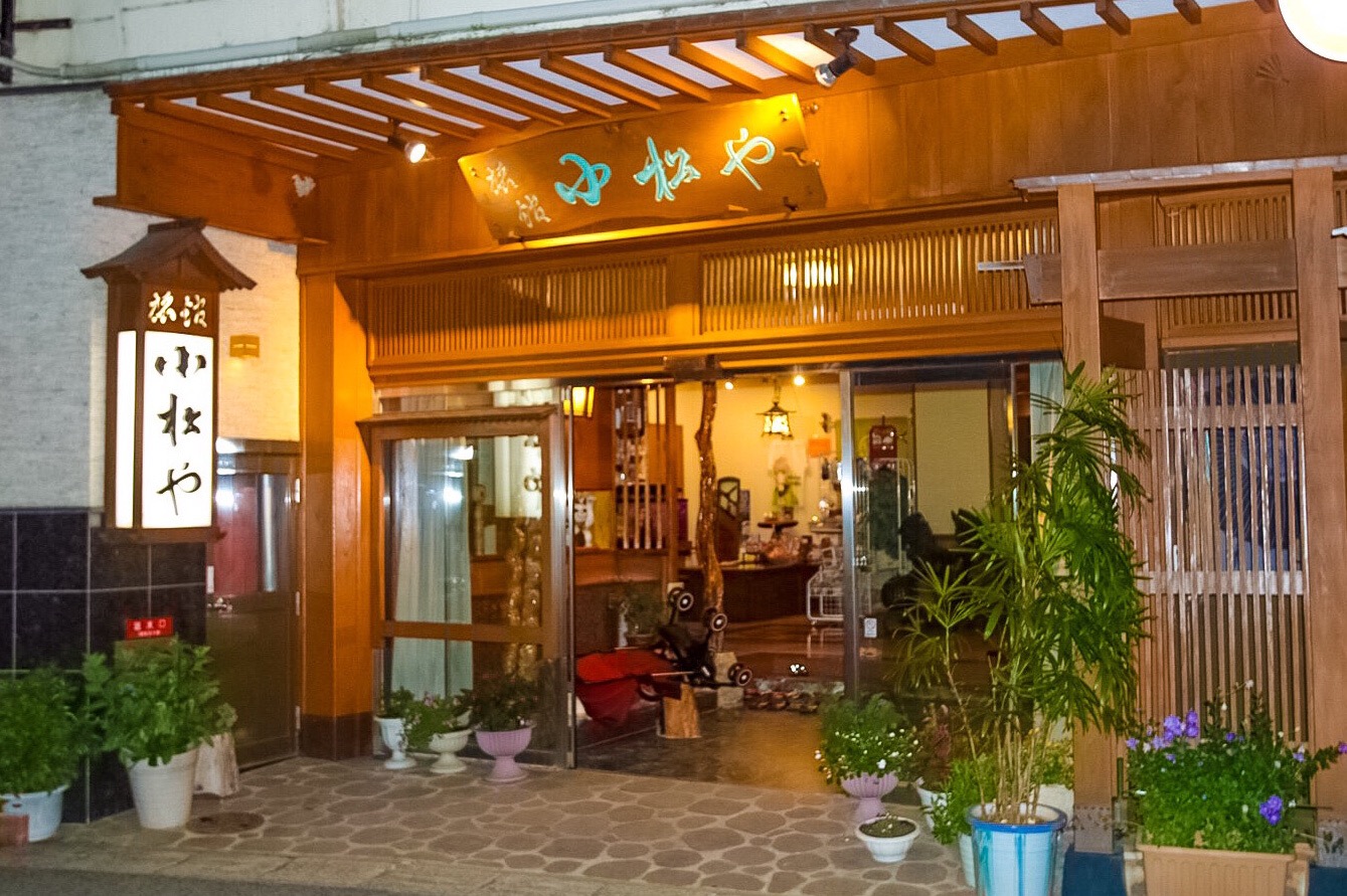 Iizaka Onsen Ryokan Komatsuya