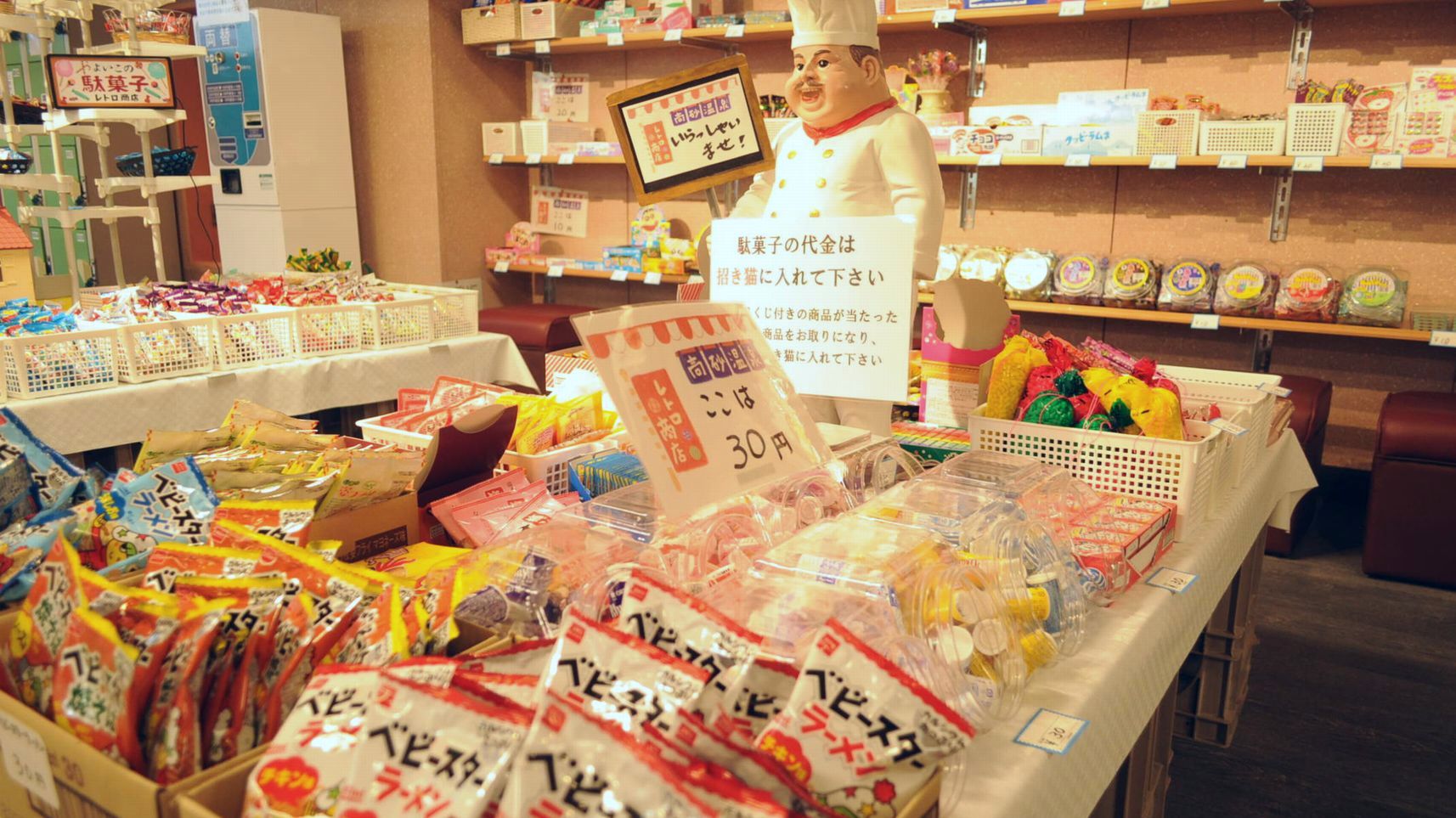 昭和レトロなスパホテル　旭川　高砂温泉