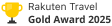 Rakuten Travel Gold Award 2025