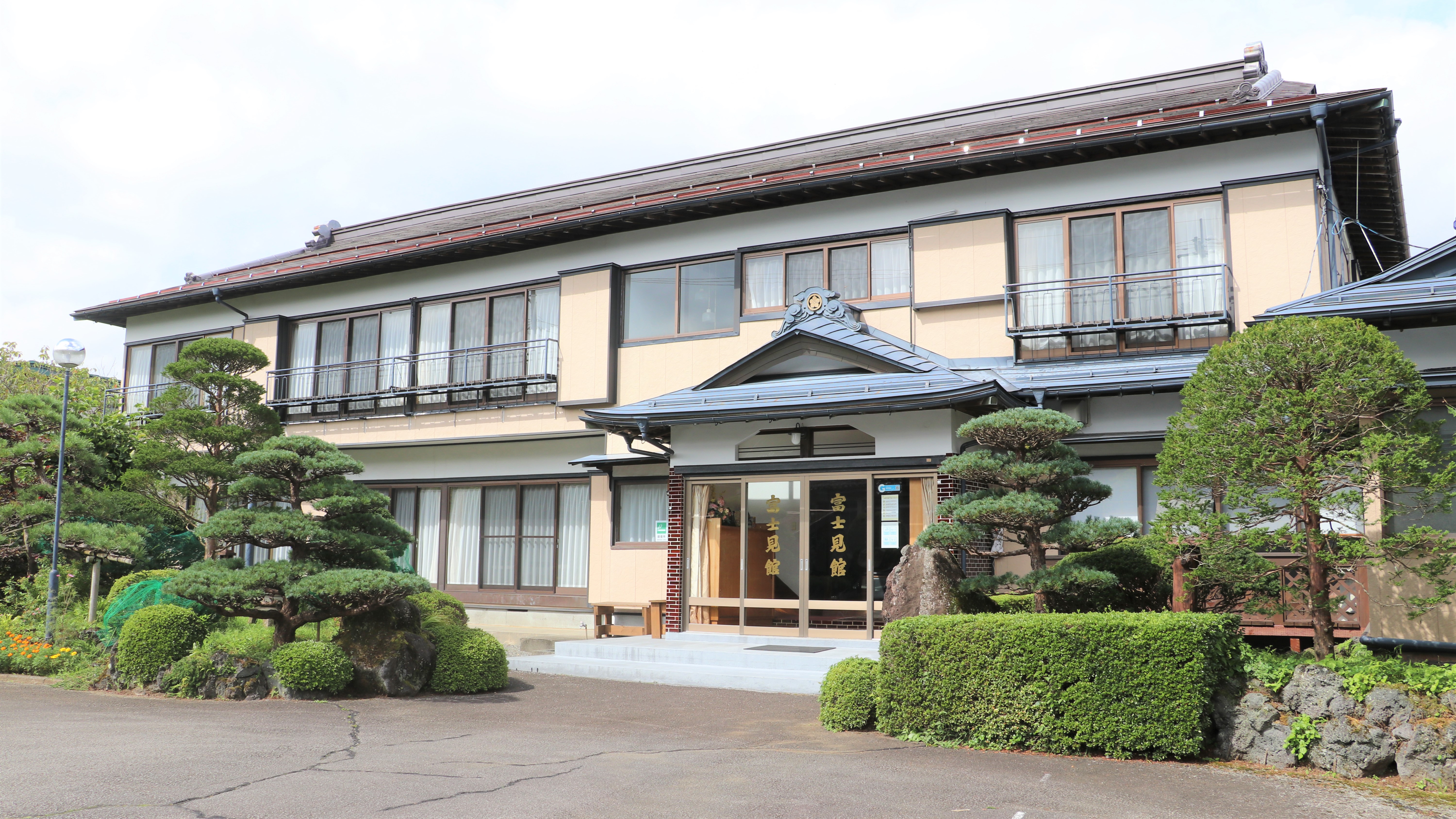 やすらぎの宿　富士見館