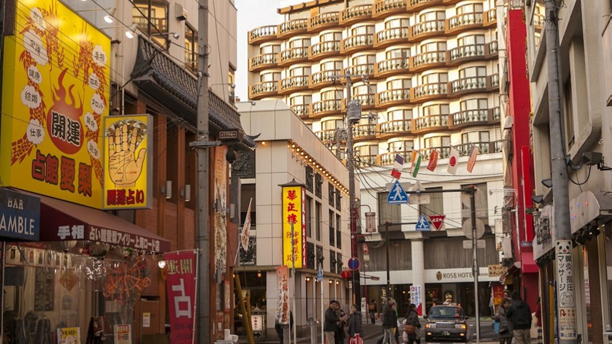 Rose Hotel Yokohama