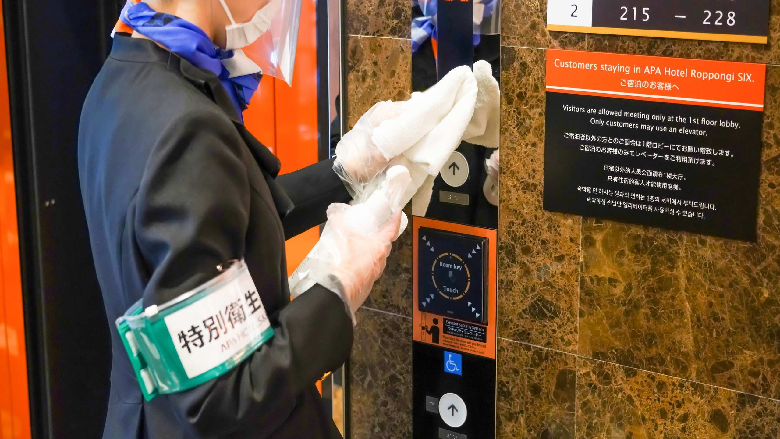 アパホテル〈高松空港〉