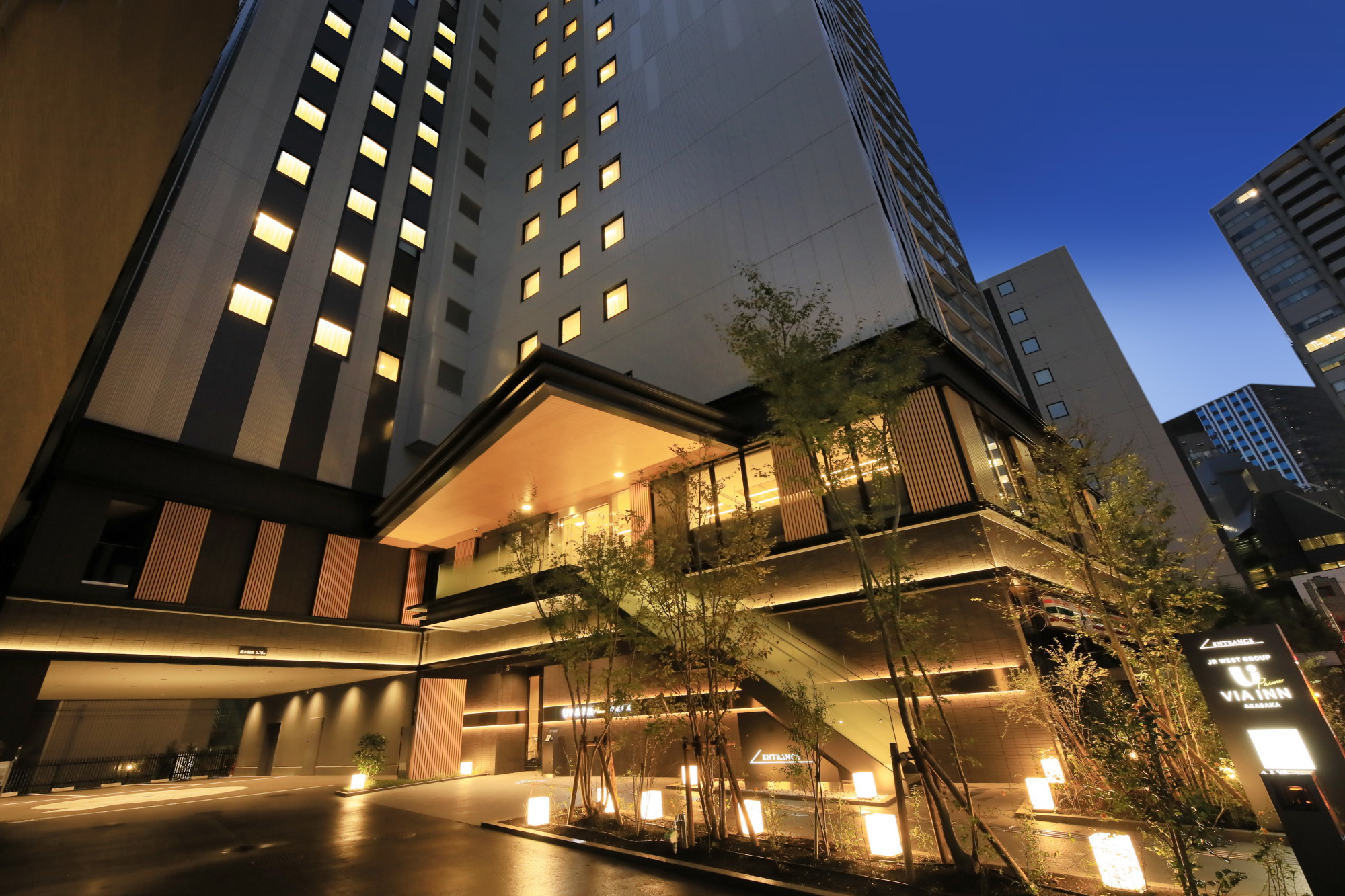 Via Inn Prime Akasaka Akane no Yu (JR West Group)