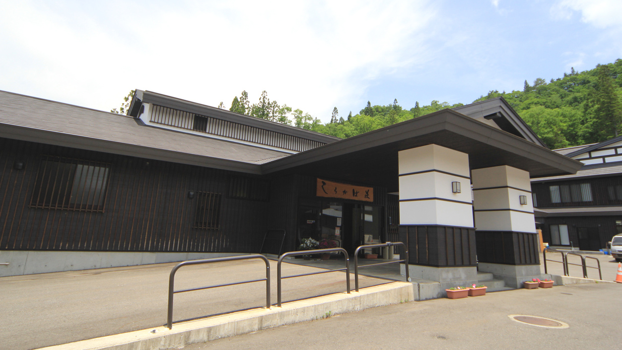 Okuaizu Karamushi Countryside Inn Shirakabaso