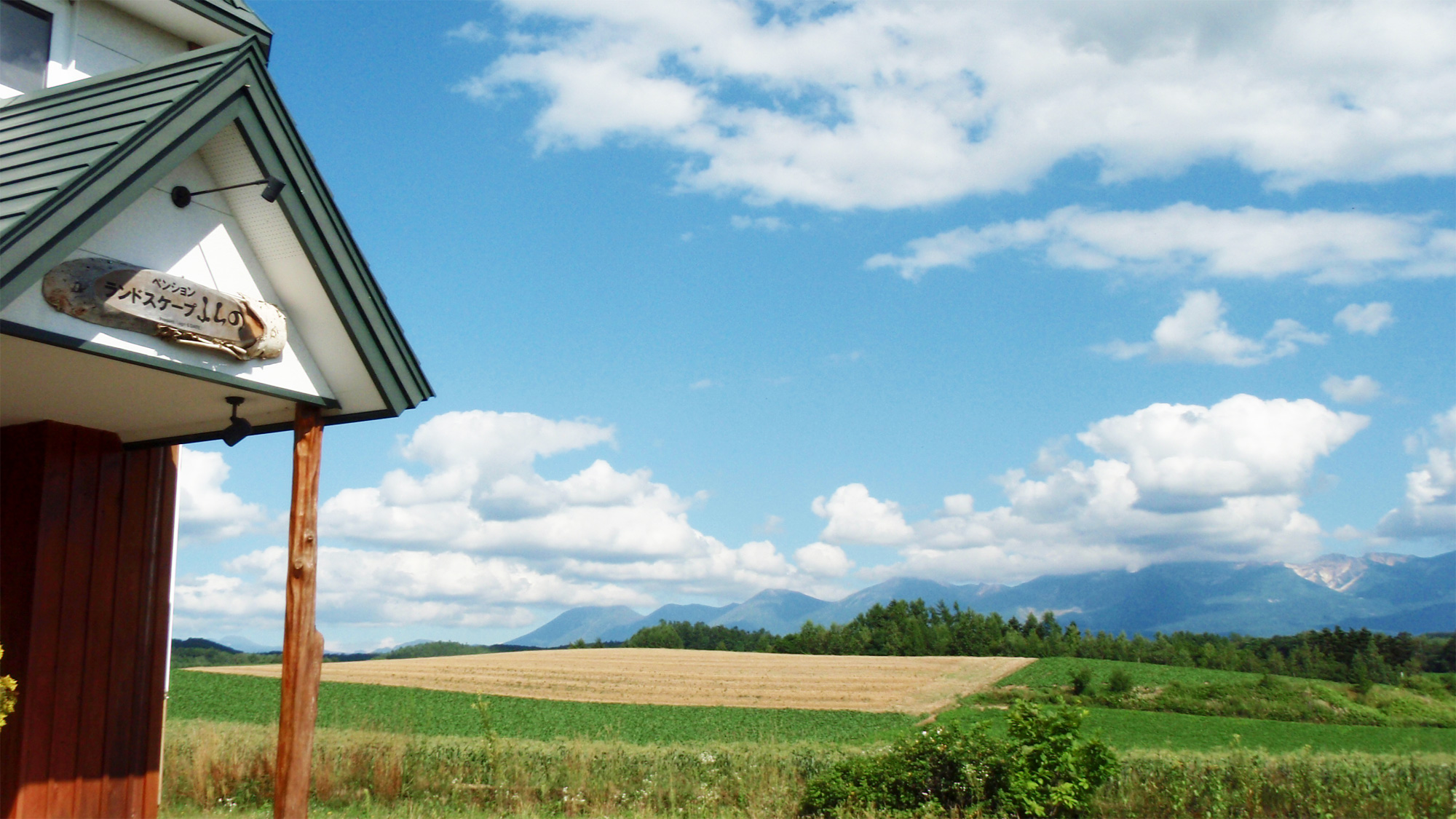 Pension Landscape Furano