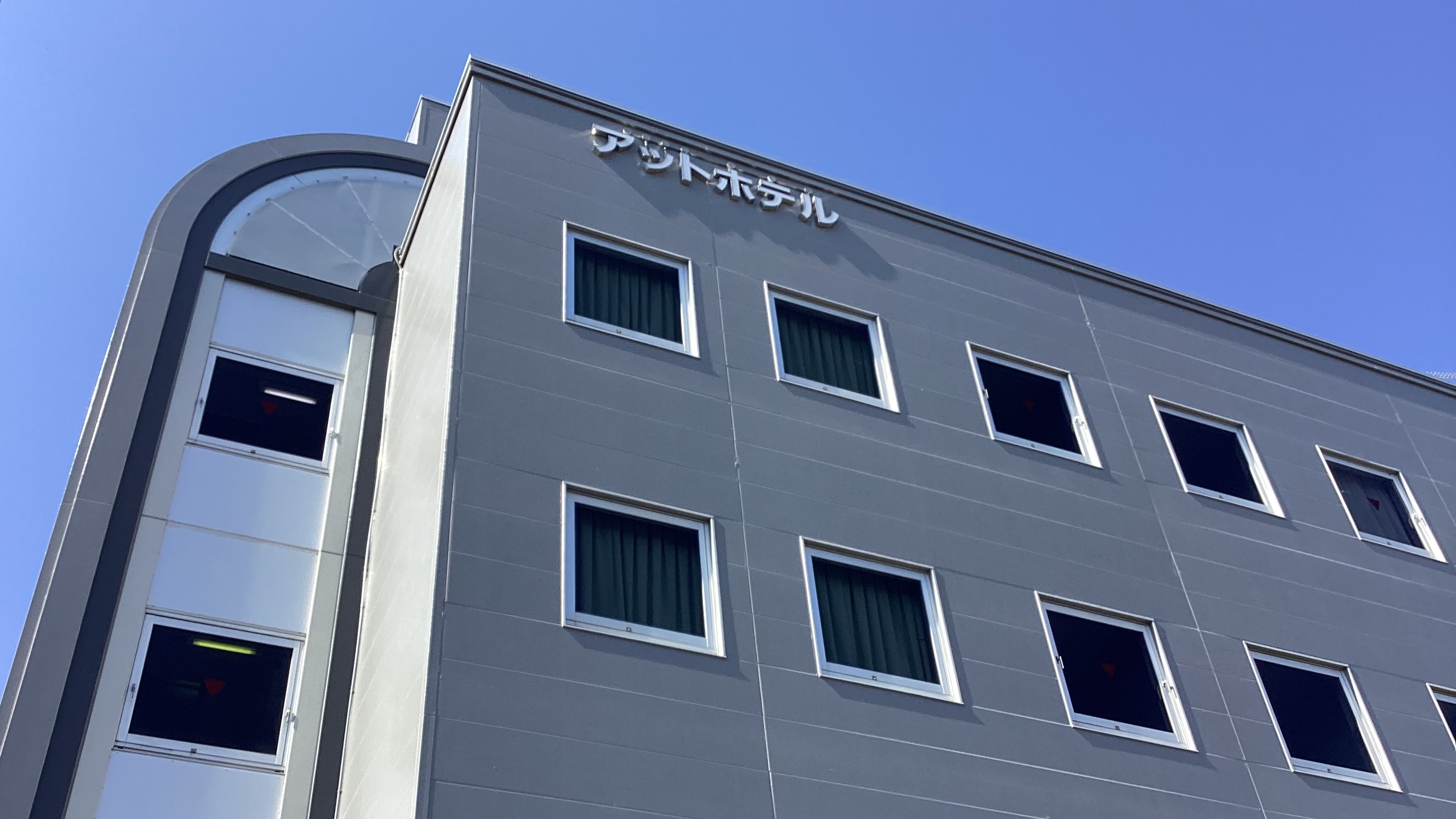 阿托商务酒店站前店