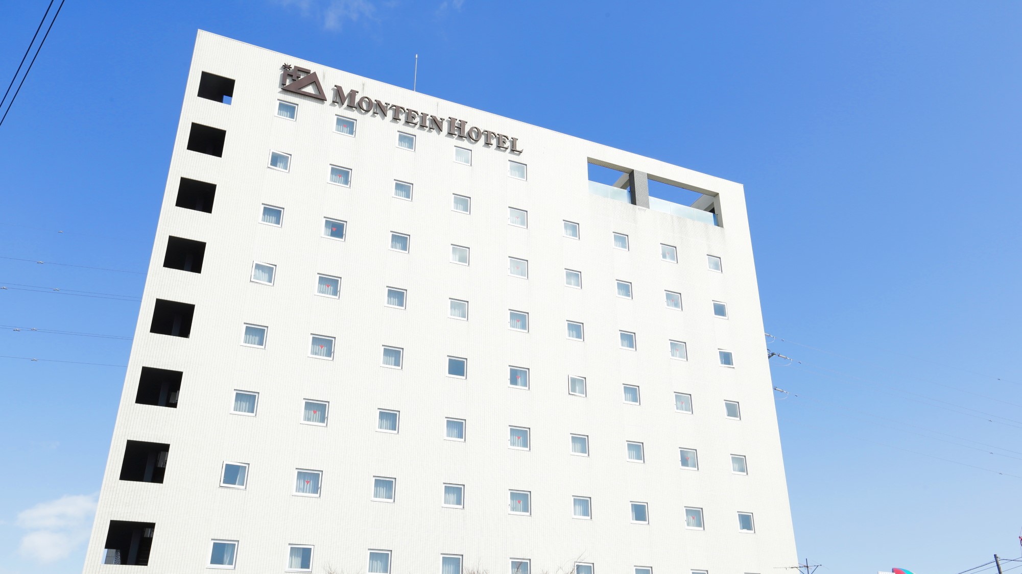 몬테인 호텔 기타카미