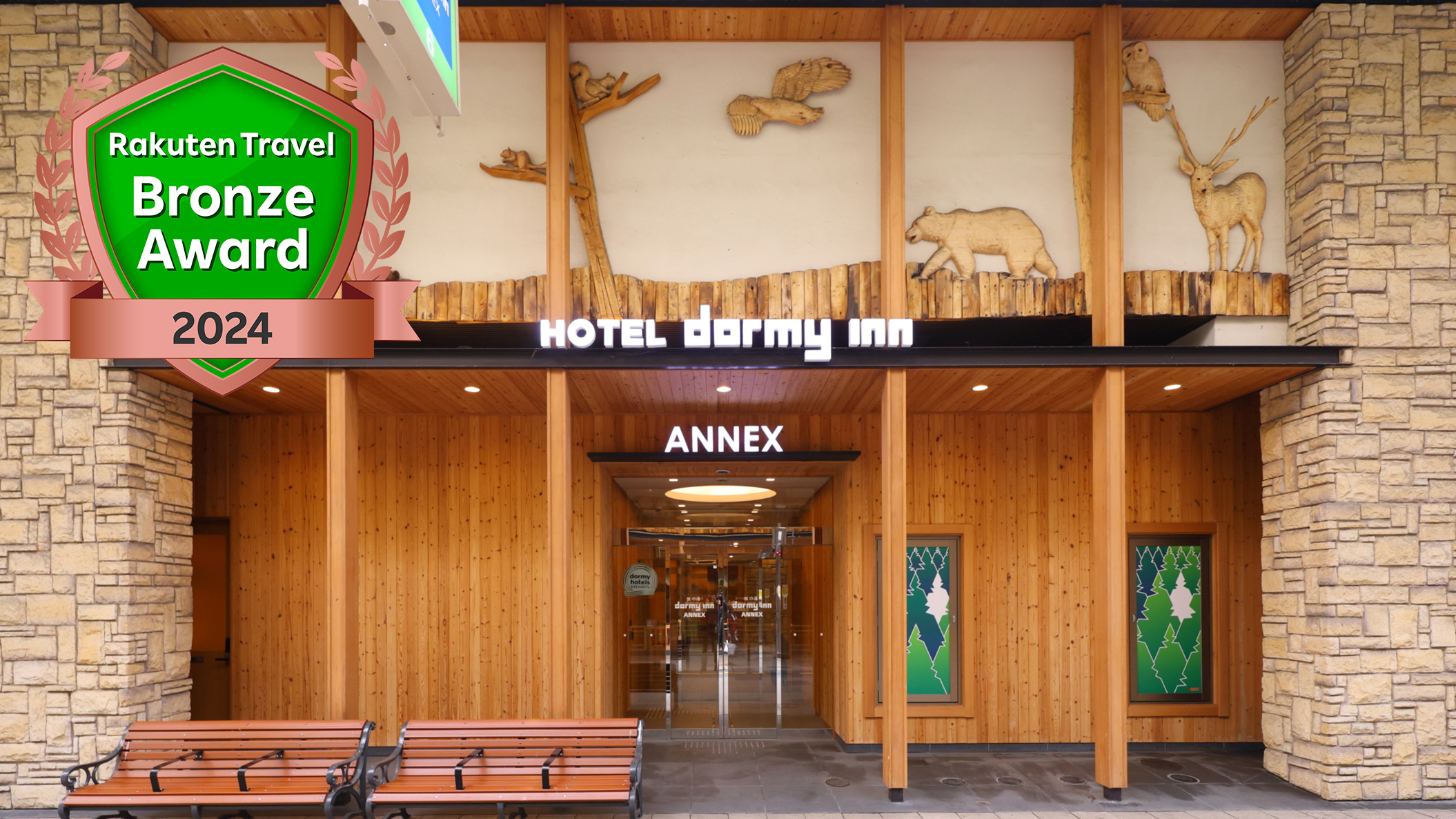 Dormy Inn Sapporo Annex