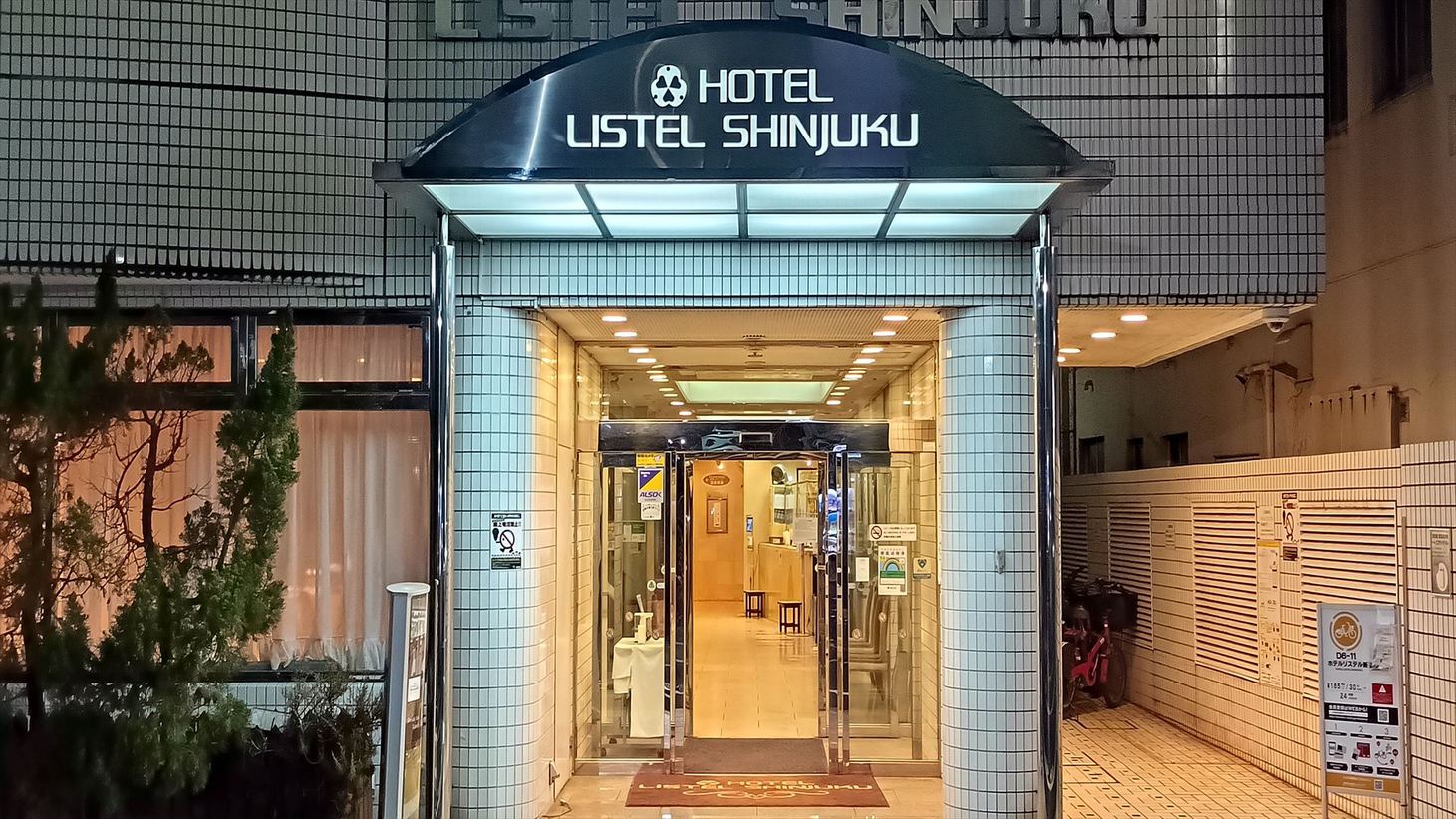 新宿利時達飯店