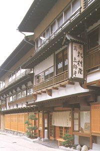 Kusatsu Onsen Matsumuraya Ryokan