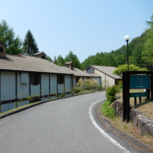 野邊山 Chateraise 飯店