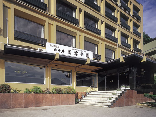 Kawaguchiko Onsen Hotel Mifujien