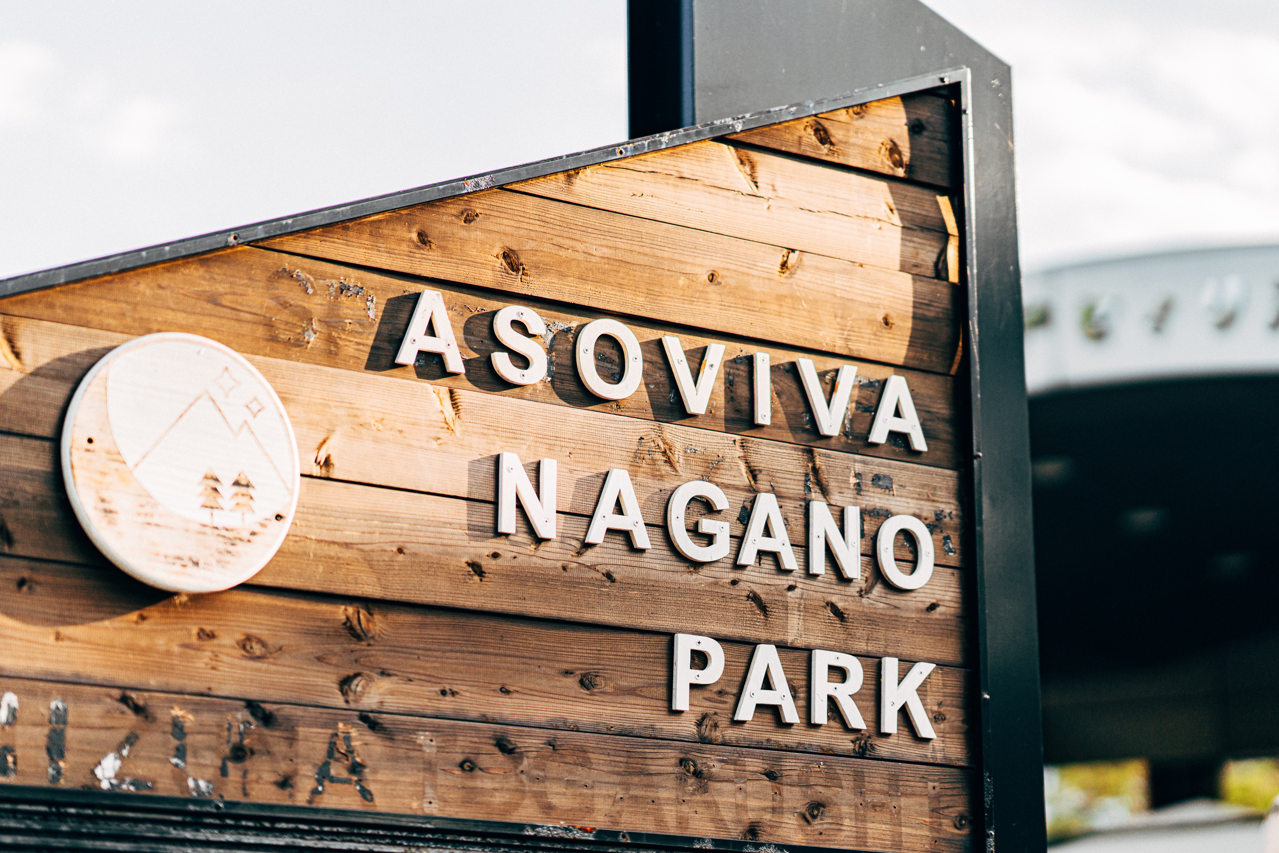 Asoviva Nagano Park