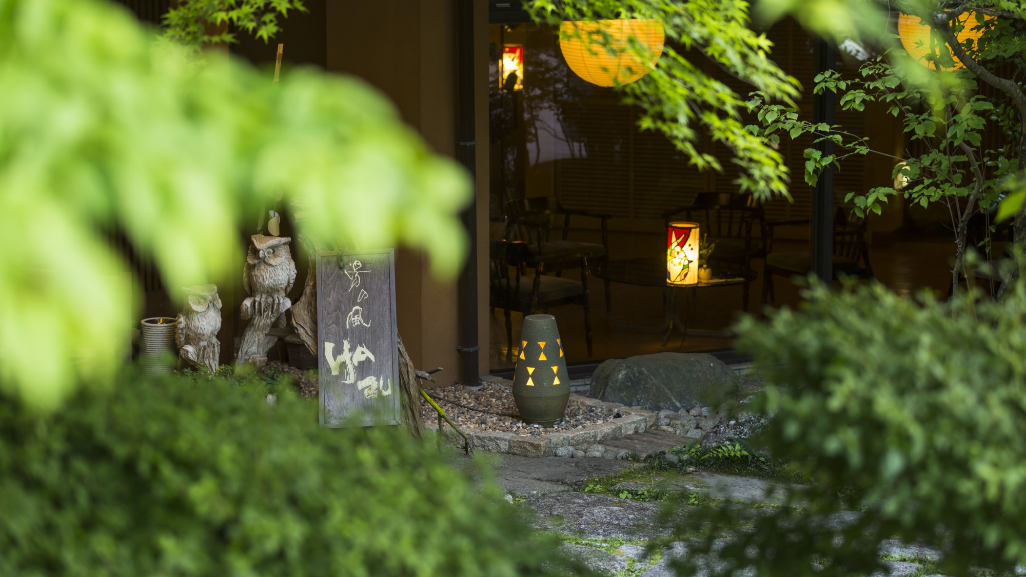 Hazu 湯之風湯谷溫泉旅館