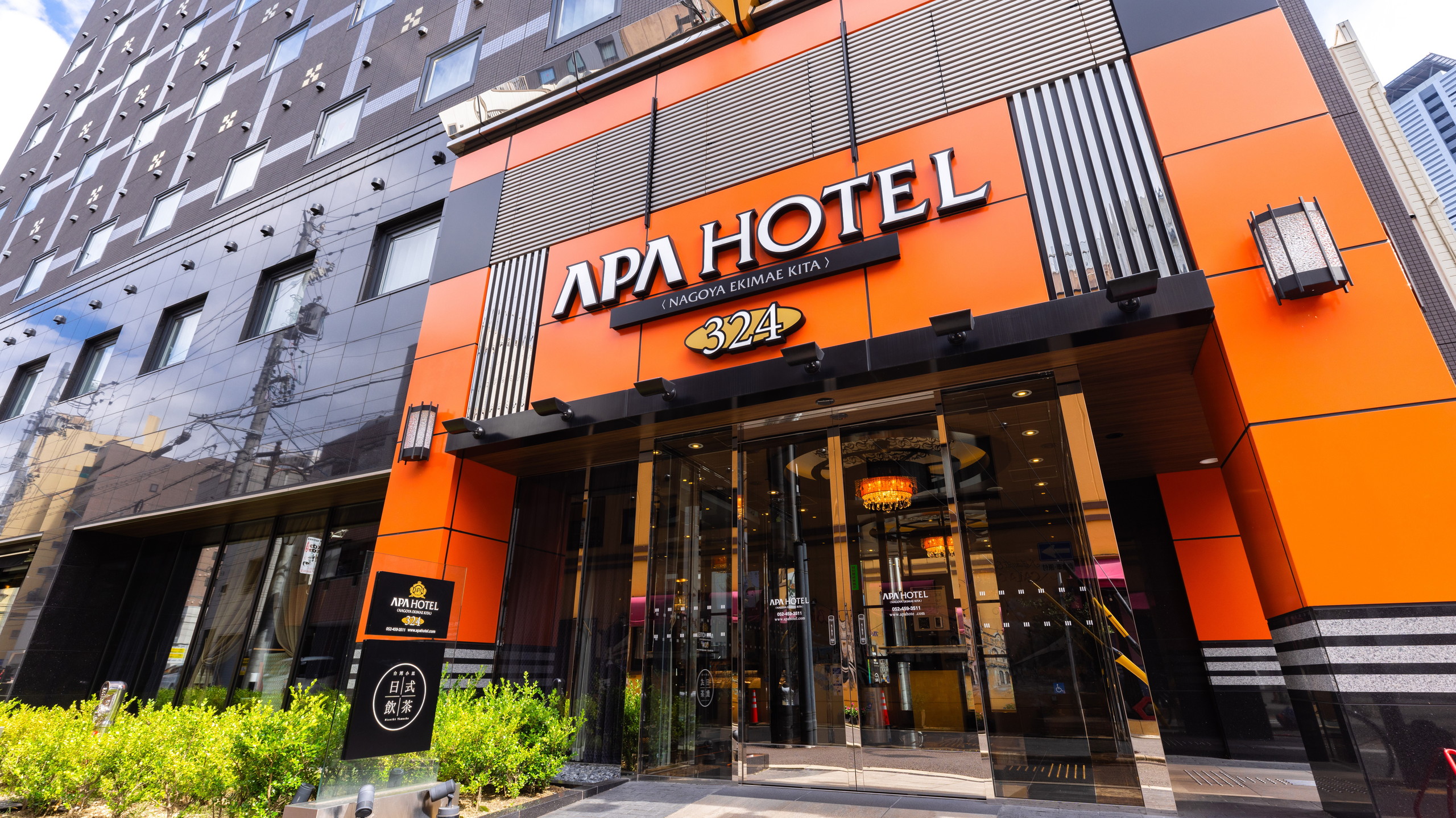 名古屋站前北 APA 飯店