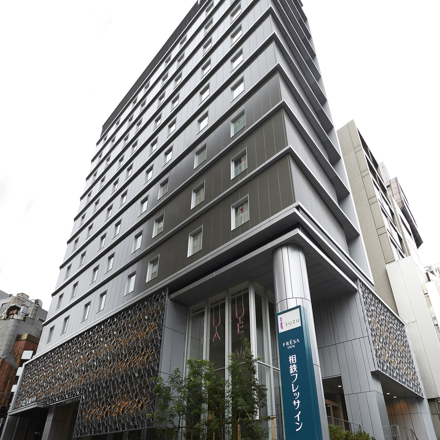 相鐵 Fresa Inn 東京六本木