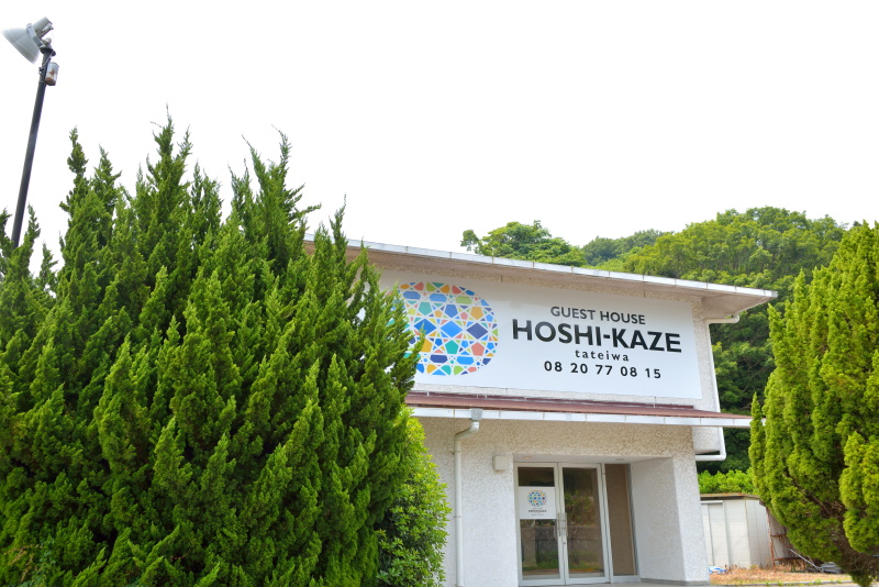 Guest House Hoshi-Kaze