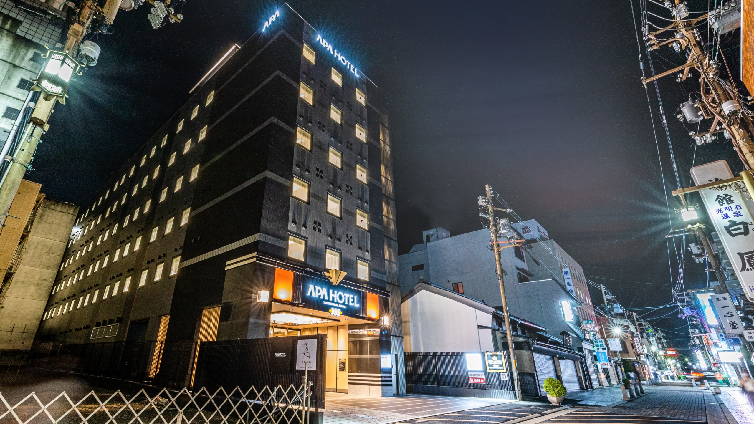 APA Hotel Kintetsu Nara-Ekimae