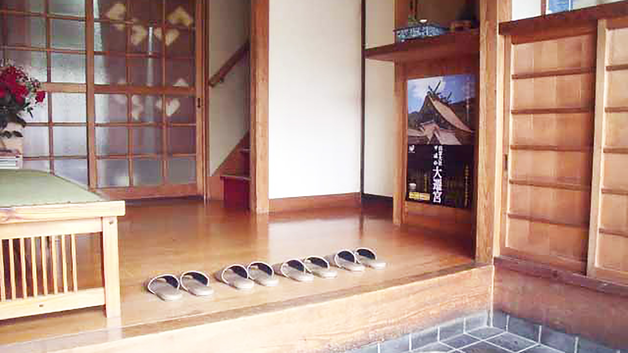 Ryokan Asahikan (Shimane)