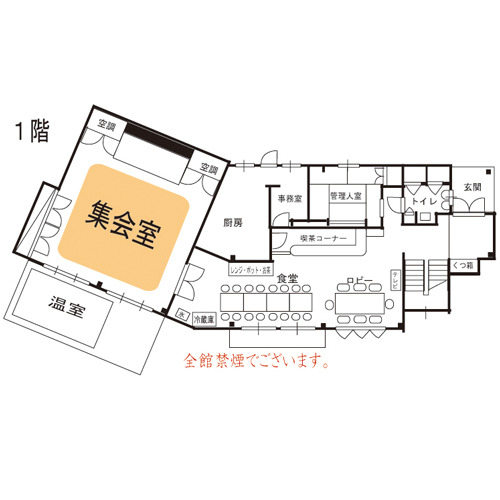 Tojoko Grand Hotel Akasaka Annex