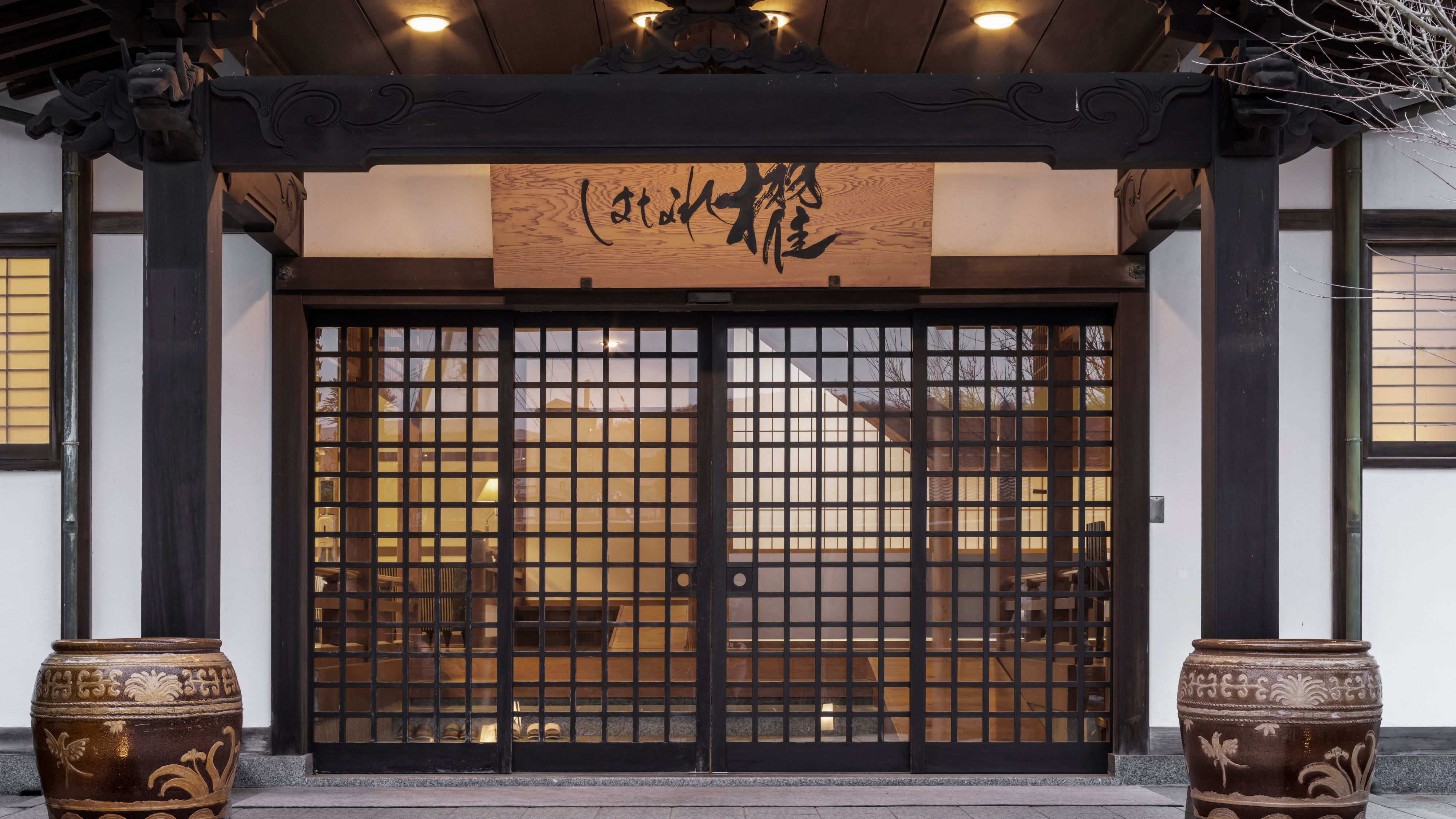 Yuhigaura Onsen Hanare Kai