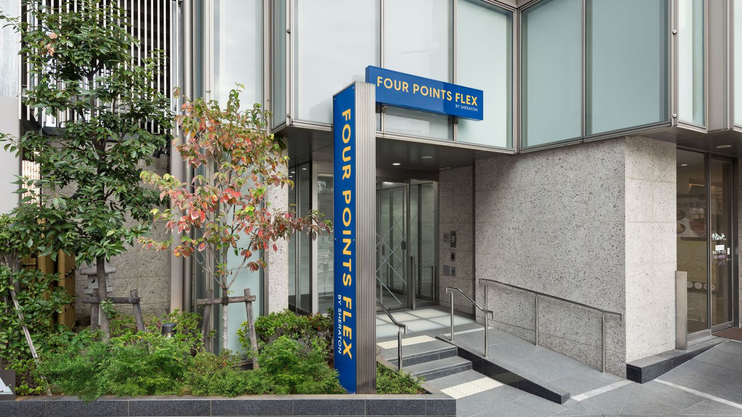 Four Points Flex by Sheraton Yokohama West