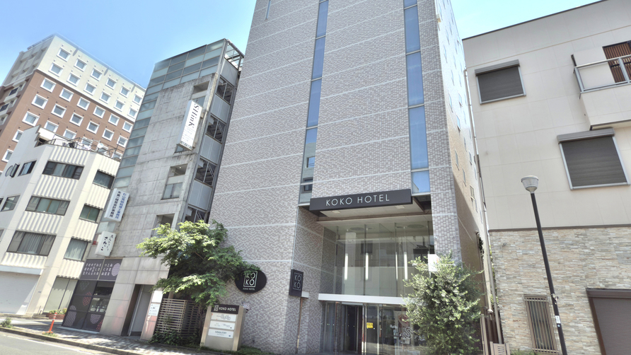 Koko Hotel 沼津站前