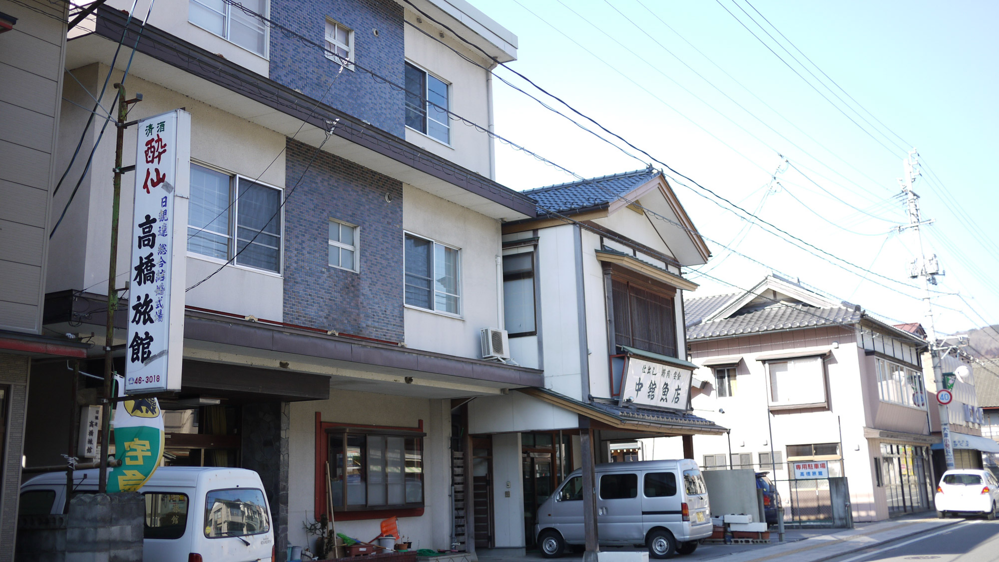 岩手縣高橋旅館