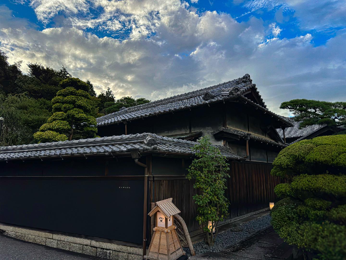 Kawazu Gastronomy & Traditional Inn