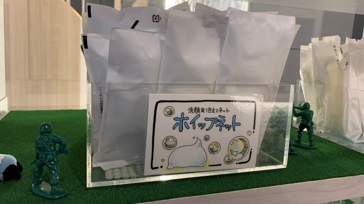 名古屋 Compass 飯店