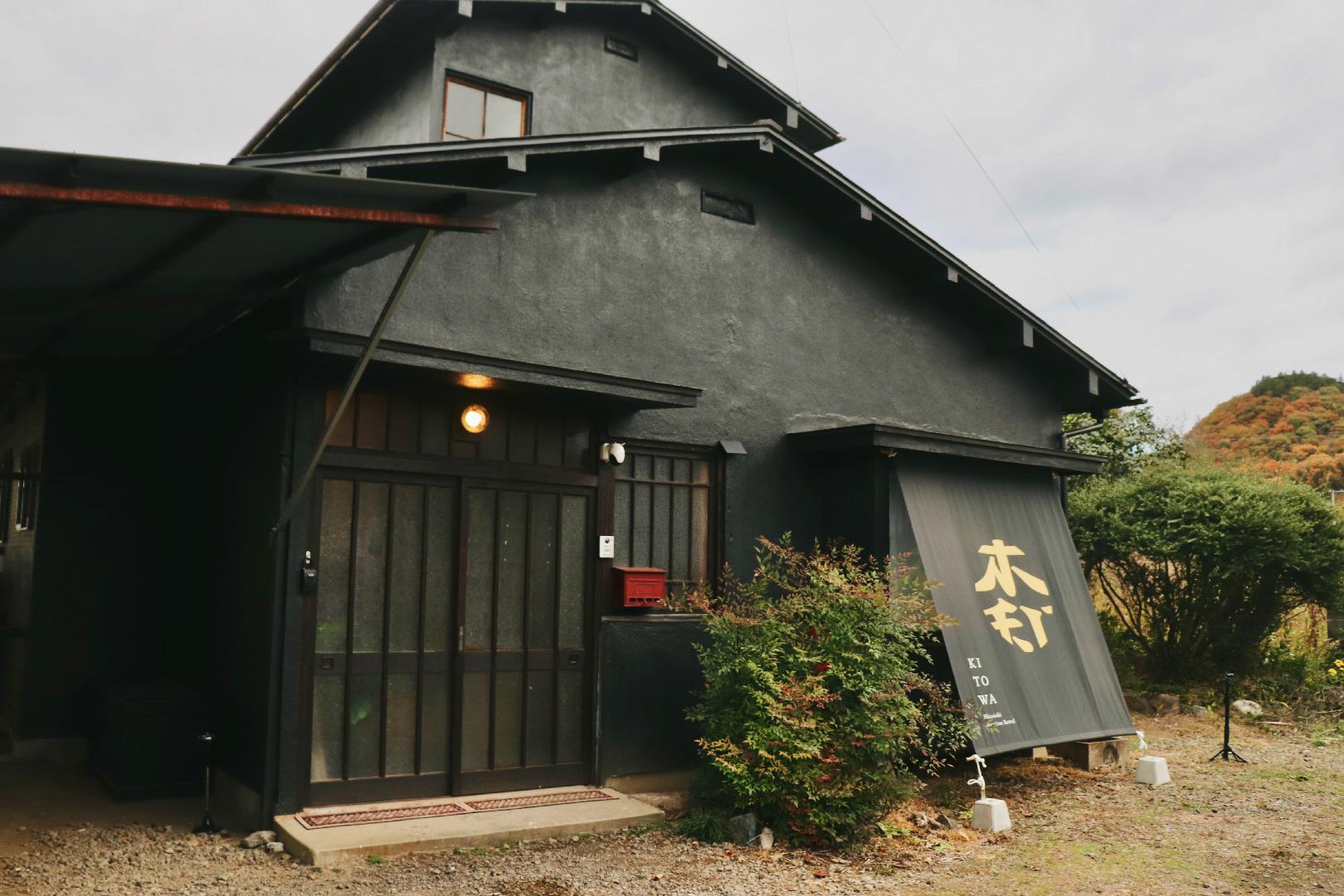 Vacation Rental Kitowa