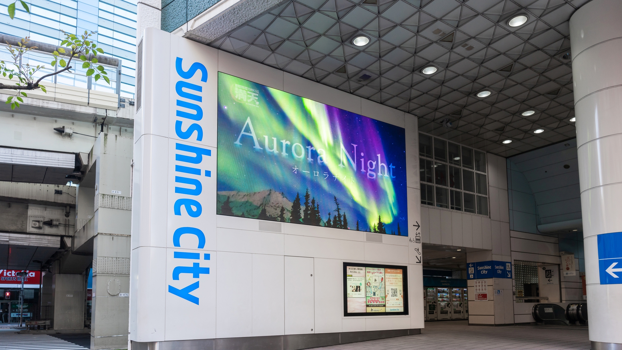 Super Hotel Ikebukuro West Natural Hot Spring