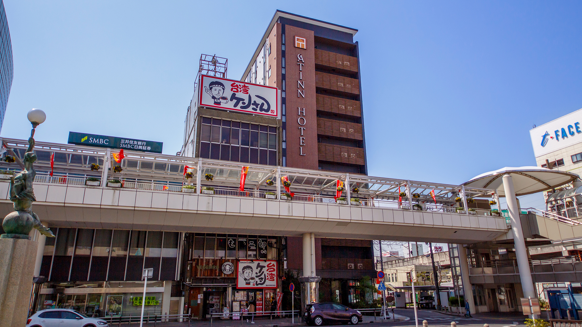 豐田市站 At Inn 飯店